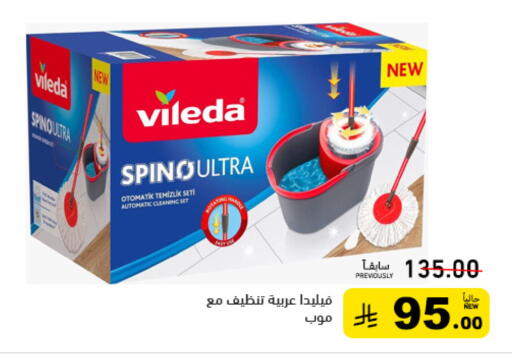 available at أسواق رامز in مملكة العربية السعودية, السعودية, سعودية - القطيف‎