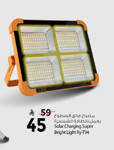 available at مارك & سيف in مملكة العربية السعودية, السعودية, سعودية - الخبر‎