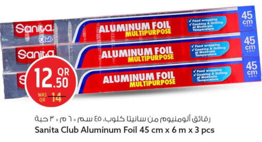 available at سفاري هايبر ماركت in قطر - الشمال