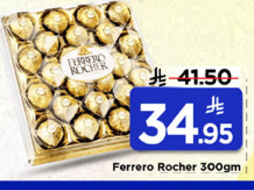 available at مارك & سيف in مملكة العربية السعودية, السعودية, سعودية - الأحساء‎