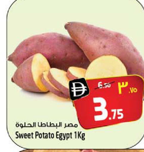 Sweet Potato from Egypt available at SAFARI HYPERMARKET  in UAE - Ras al Khaimah