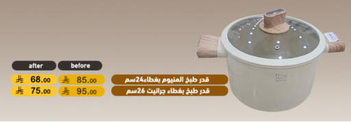 available at أسواق رامز in مملكة العربية السعودية, السعودية, سعودية - القطيف‎