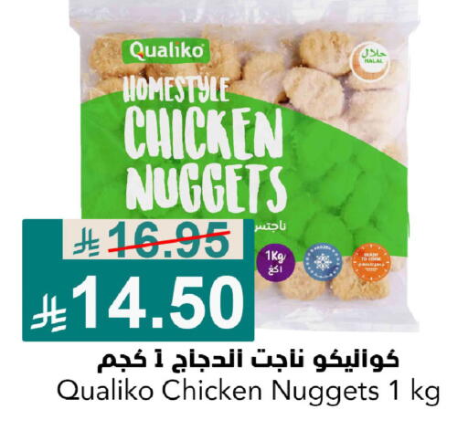 available at جوول ماركت in مملكة العربية السعودية, السعودية, سعودية - الخبر‎