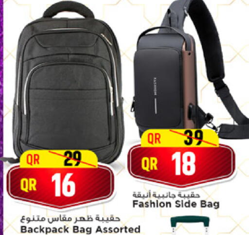 available at Marza Hypermarket in Qatar - Al Daayen