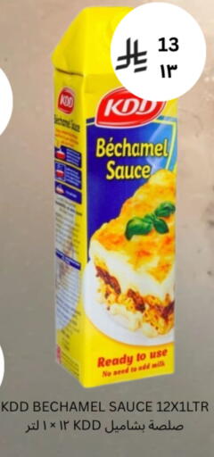 available at شركة الرسالة الذهبية التجارية حلويات جملة ومفرق in مملكة العربية السعودية, السعودية, سعودية - الأحساء‎