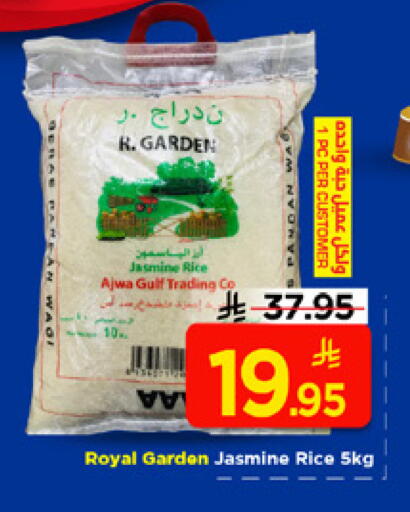 available at Mark & Save in KSA, Saudi Arabia, Saudi - Al Khobar