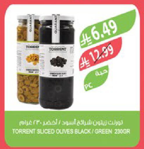 available at Farm  in KSA, Saudi Arabia, Saudi - Yanbu