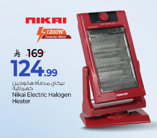 available at Mark & Save in KSA, Saudi Arabia, Saudi - Al Hasa