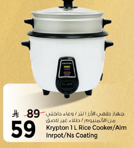 available at Mark & Save in KSA, Saudi Arabia, Saudi - Al Khobar
