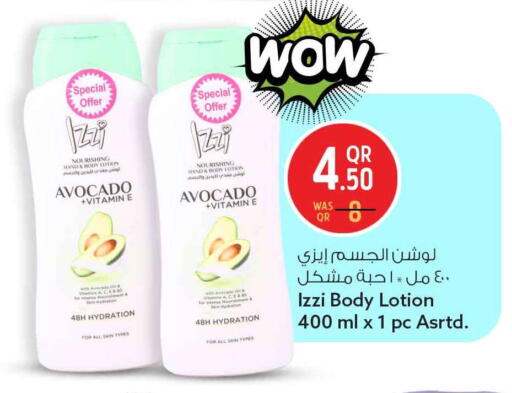 Avocado available at Safari Hypermarket in Qatar - Al Shamal