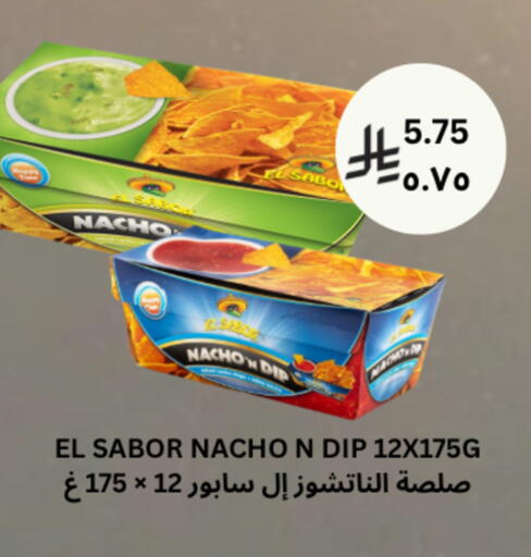 available at شركة الرسالة الذهبية التجارية حلويات جملة ومفرق in مملكة العربية السعودية, السعودية, سعودية - الأحساء‎