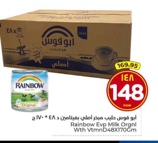 available at هايبر الوفاء in مملكة العربية السعودية, السعودية, سعودية - الأحساء‎