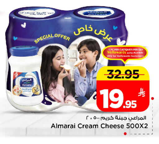 available at Mark & Save in KSA, Saudi Arabia, Saudi - Al Khobar