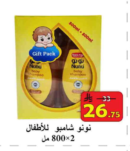 available at شركة محمد فهد العلي وشركاؤه in مملكة العربية السعودية, السعودية, سعودية - الأحساء‎