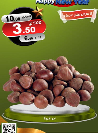 available at Smart Shopper in KSA, Saudi Arabia, Saudi - Khamis Mushait