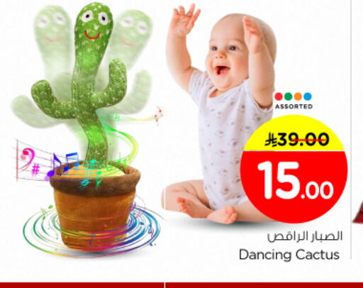 available at Nesto in KSA, Saudi Arabia, Saudi - Al-Kharj