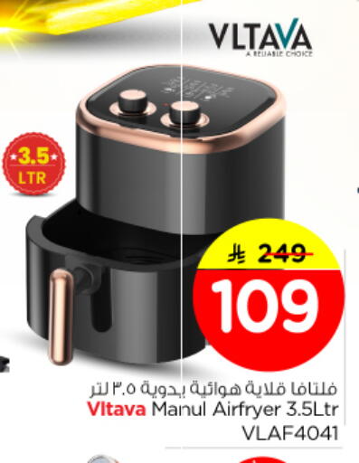 available at Nesto in KSA, Saudi Arabia, Saudi - Buraidah