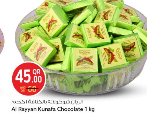 available at سفاري هايبر ماركت in قطر - الشمال