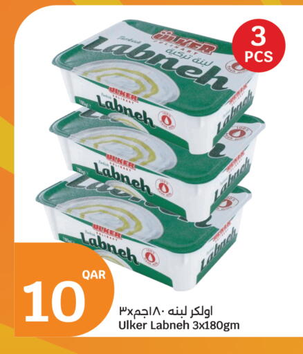 available at سيتي هايبرماركت in قطر - الشحانية