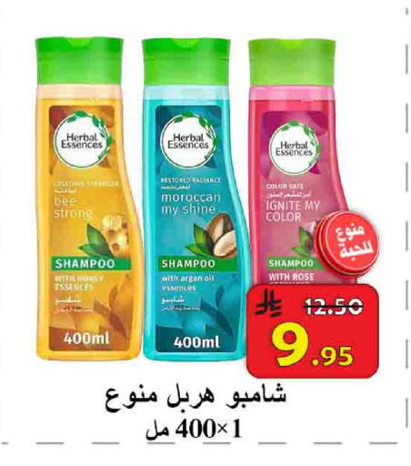 available at شركة محمد فهد العلي وشركاؤه in مملكة العربية السعودية, السعودية, سعودية - الأحساء‎