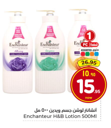 available at Hyper Al Wafa in KSA, Saudi Arabia, Saudi - Al Hasa