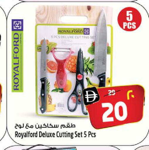 available at Safari Hypermarket in UAE - Sharjah / Ajman