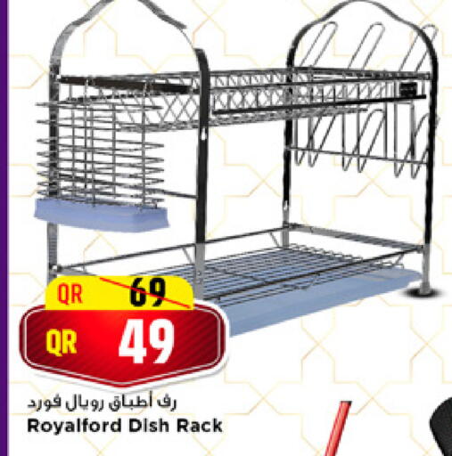 available at Marza Hypermarket in Qatar - Al Wakra