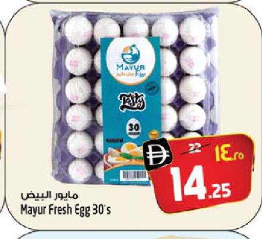 available at Safari Hypermarket in UAE - Sharjah / Ajman
