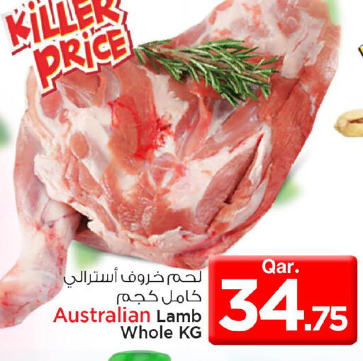 available at مارك & سيف in قطر - الدوحة