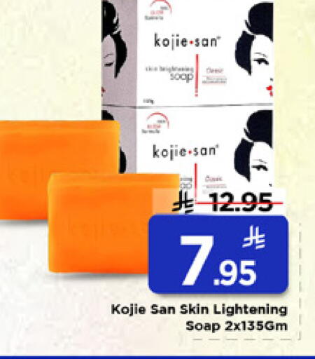 available at Mark & Save in KSA, Saudi Arabia, Saudi - Al Hasa