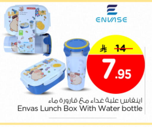 available at نستو in مملكة العربية السعودية, السعودية, سعودية - الخرج