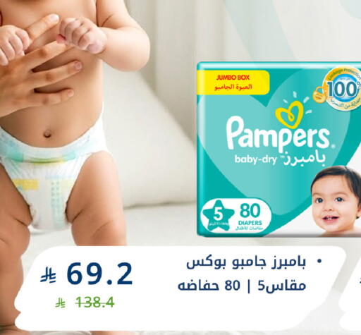 available at صيدليات غاية in مملكة العربية السعودية, السعودية, سعودية - ينبع