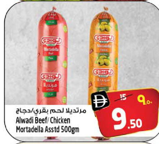 available at Safari Hypermarket in UAE - Sharjah / Ajman