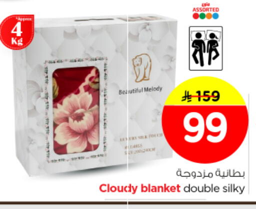available at Nesto in KSA, Saudi Arabia, Saudi - Al Majmaah