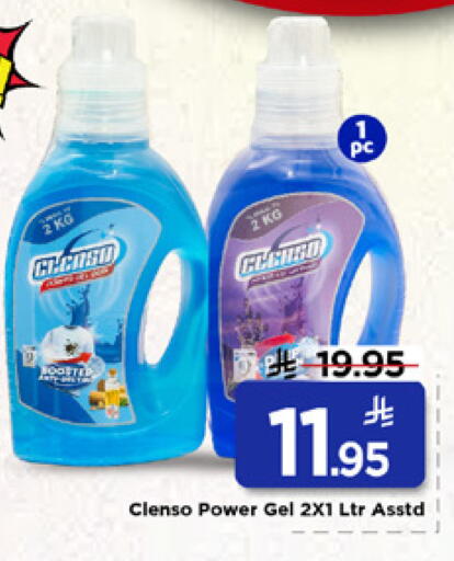 available at Mark & Save in KSA, Saudi Arabia, Saudi - Al Khobar