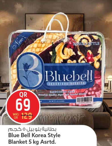 available at سفاري هايبر ماركت in قطر - الشحانية