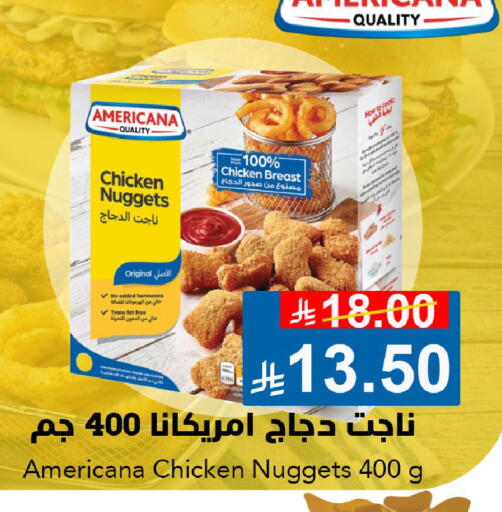 available at جوول ماركت in مملكة العربية السعودية, السعودية, سعودية - الخبر‎