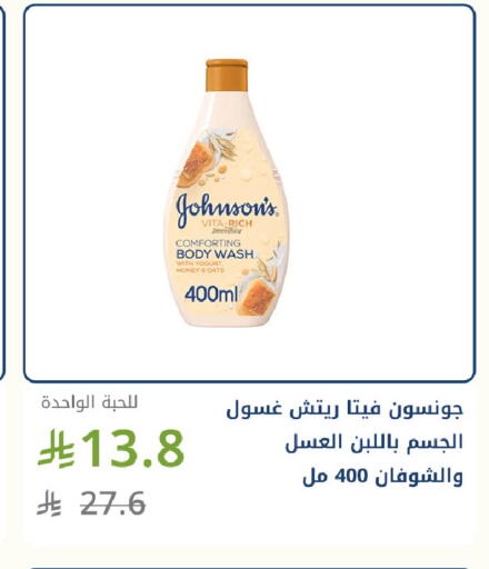 available at Ghaya pharmacy in KSA, Saudi Arabia, Saudi - Jeddah