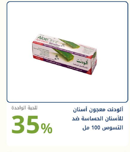available at Ghaya pharmacy in KSA, Saudi Arabia, Saudi - Jeddah