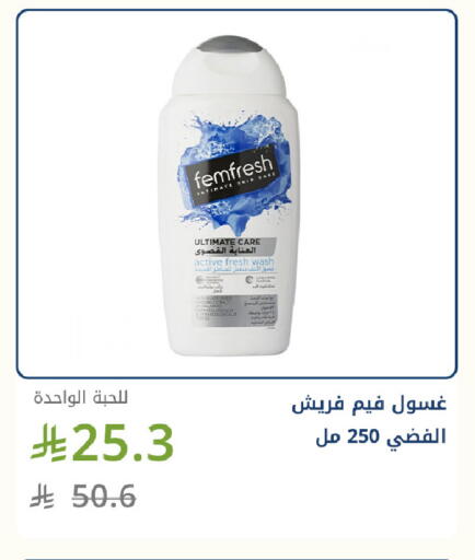 available at Ghaya pharmacy in KSA, Saudi Arabia, Saudi - Mecca