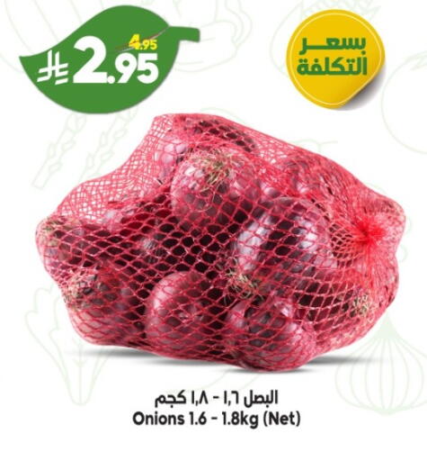 available at Dukan in KSA, Saudi Arabia, Saudi - Yanbu
