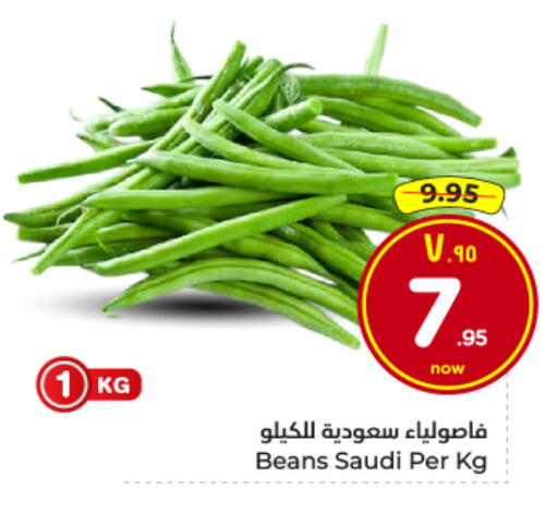 from Saudi Arabia available at Hyper Al Wafa in KSA, Saudi Arabia, Saudi - Al Hasa