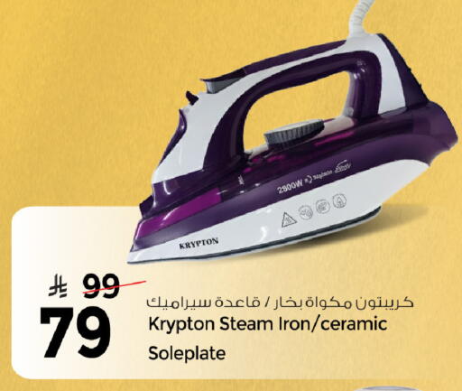 available at Mark & Save in KSA, Saudi Arabia, Saudi - Al Khobar