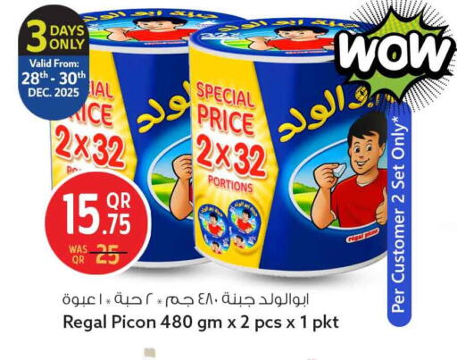 available at Safari Hypermarket in Qatar - Al Daayen