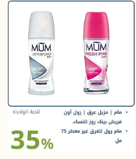 available at Ghaya pharmacy in KSA, Saudi Arabia, Saudi - Jeddah