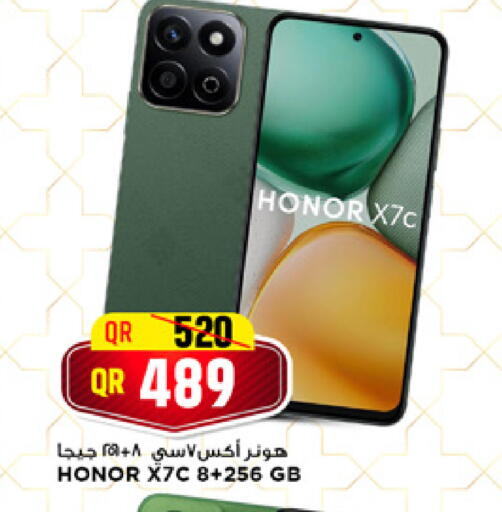 available at مرزا هايبرماركت in قطر - الريان