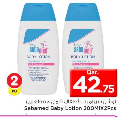 available at Mark & Save  in Qatar - Al Shamal