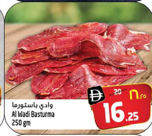 available at Safari Hypermarket in UAE - Sharjah / Ajman
