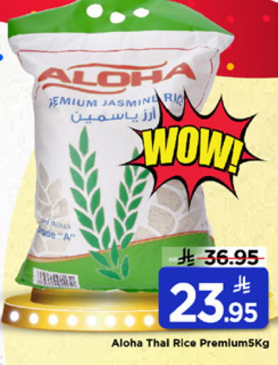 available at Mark & Save in KSA, Saudi Arabia, Saudi - Al Khobar