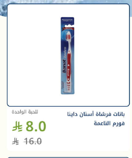 available at Ghaya pharmacy in KSA, Saudi Arabia, Saudi - Jeddah